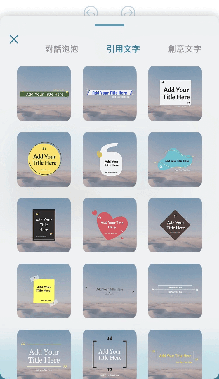 照片加文字範例